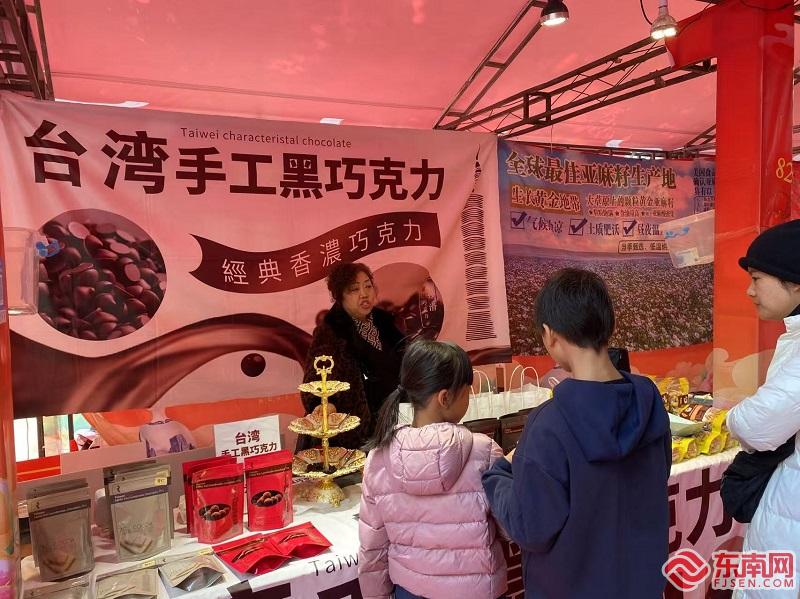 两岸美食汇聚 展现中华饮食文化魅力(图3)