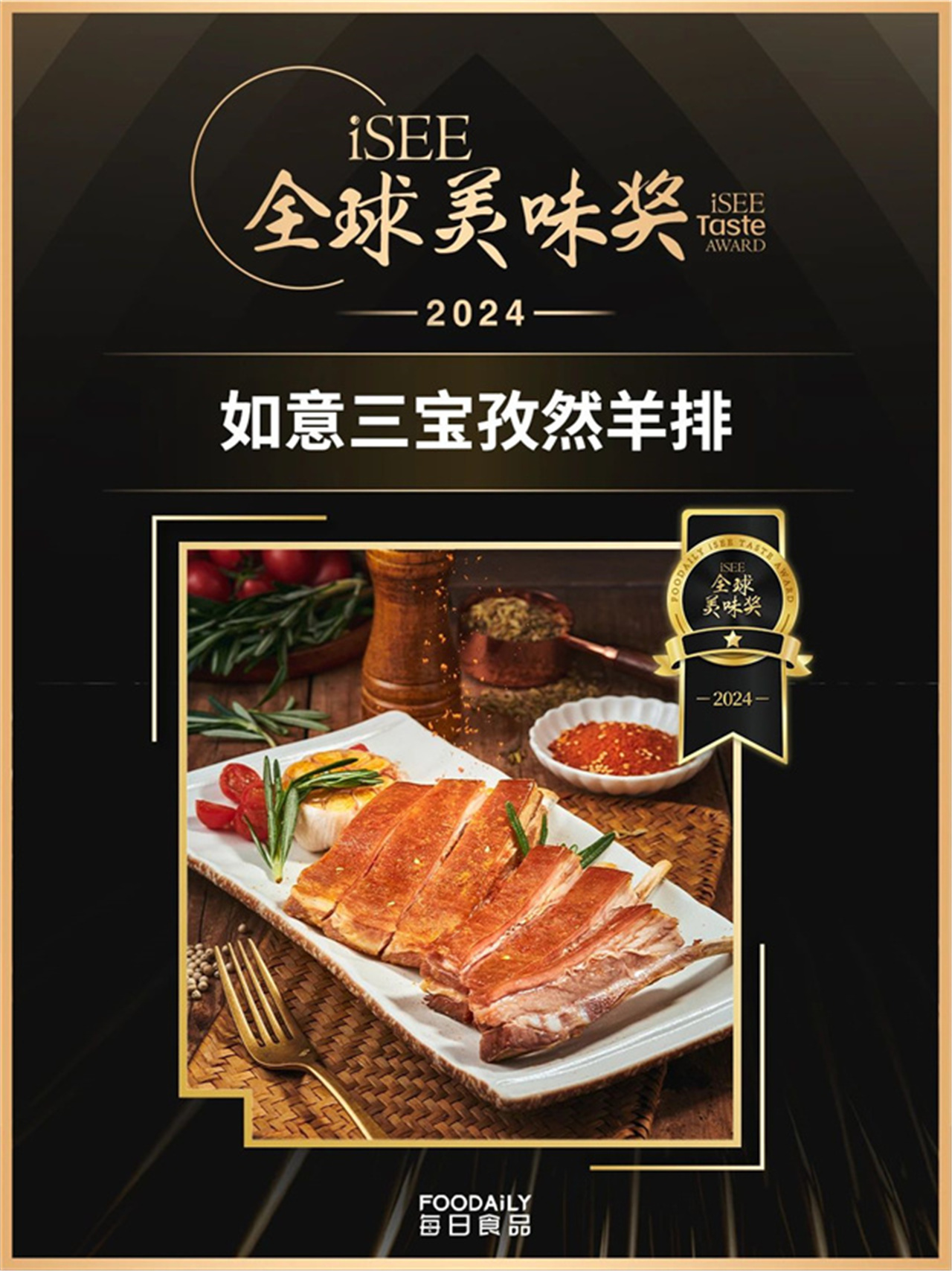 2024地标美食揭晓：甘肃美食风靡全国引领餐饮文化潮流(图1)