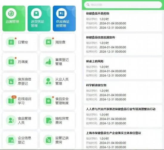 聚焦餐饮、演艺 上海这些区监管执法方面好做法(图6)