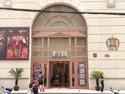 聚焦餐饮、演艺 上海这些区监管执法方面好做法(图17)