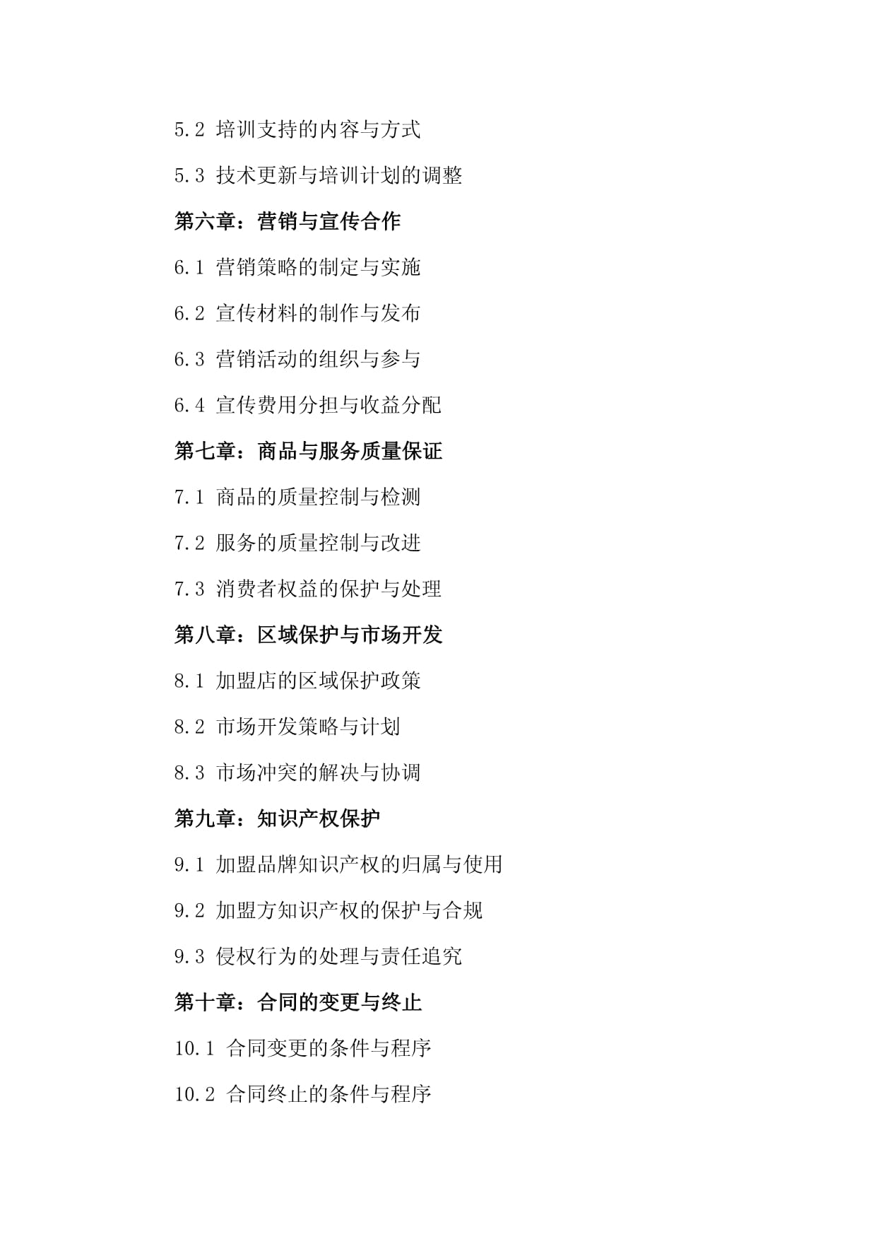 2024食品政策年度盘点！(图1)