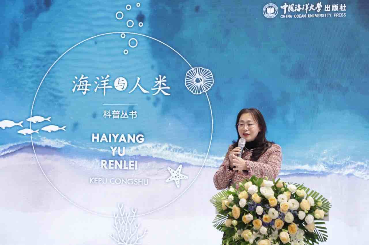 2025北京图书订货会开展 “海洋与人类” 科普丛书新书发布(图3)