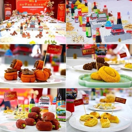 传承中轴韵了不起的中国味李锦记杯青年厨师烹饪技能大赛火热开赛(图4)
