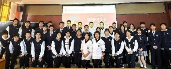 传承中轴韵了不起的中国味李锦记杯青年厨师烹饪技能大赛火热开赛(图7)