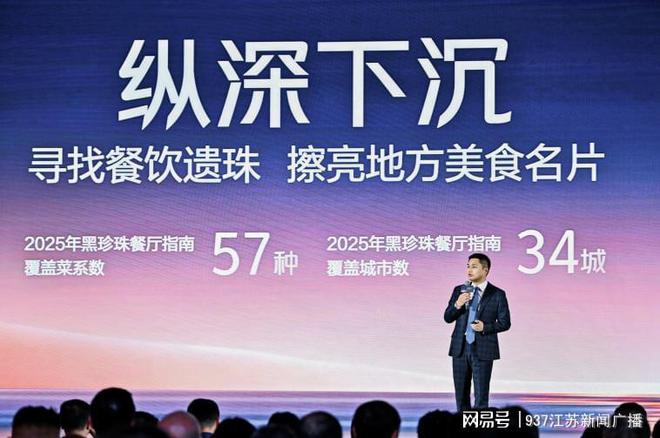 更多地方文化融入“黑珍珠”成就增长新空间(图2)