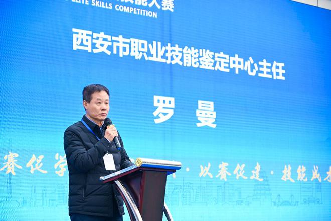 以赛促学 技能成才 2024西安市名厨精英技能大赛圆满落幕(图3)