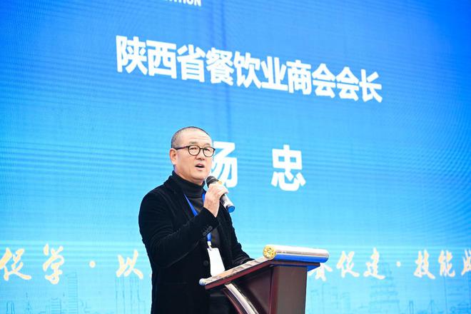 以赛促学 技能成才 2024西安市名厨精英技能大赛圆满落幕(图4)
