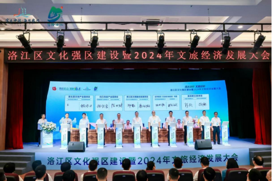 【2024工作回眸】洛江文旅：以热爱为笔 绘就锦绣山河(图9)