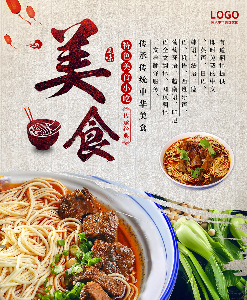 “非遗+火锅”探索美食新体验 多品牌解锁差异化“玩法”(图1)