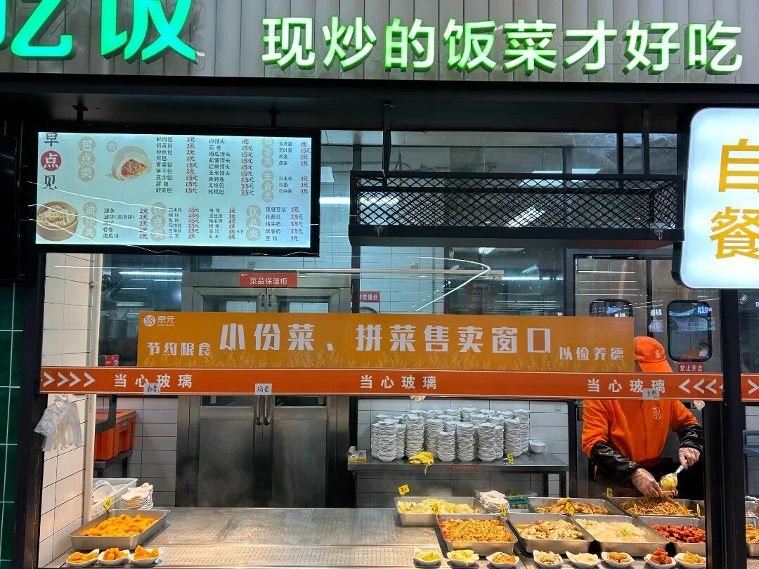 制止餐饮浪费｜厚植反餐饮浪费文化 营造健康新“食”尚——福建省市场监管部门推动制止工作落地见效(图4)