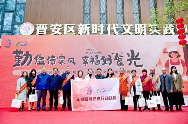 制止餐饮浪费｜厚植反餐饮浪费文化 营造健康新“食”尚——福建省市场监管部门推动制止工作落地见效(图5)