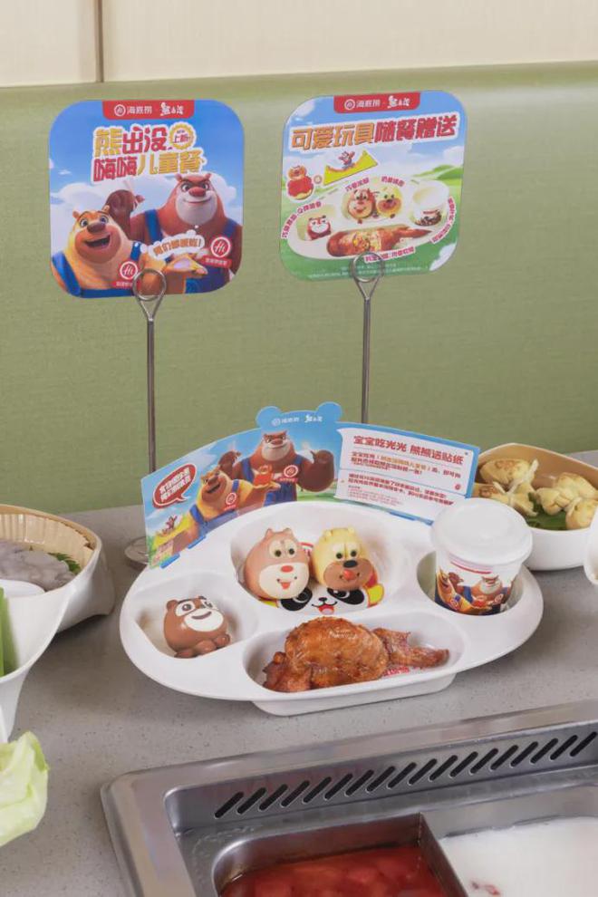 报告重磅发布《2024中国餐饮大数据白皮书》精彩前瞻(图1)