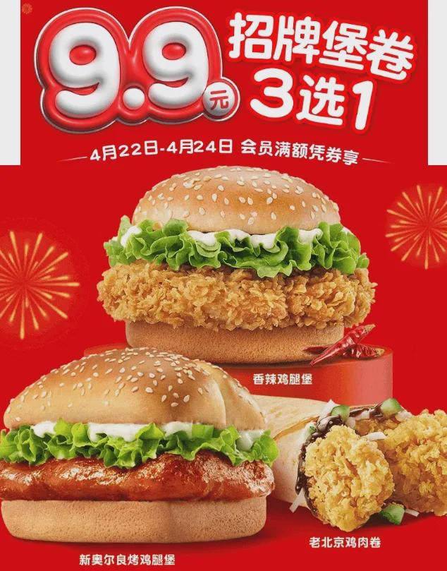 报告重磅发布《2024中国餐饮大数据白皮书》精彩前瞻(图2)