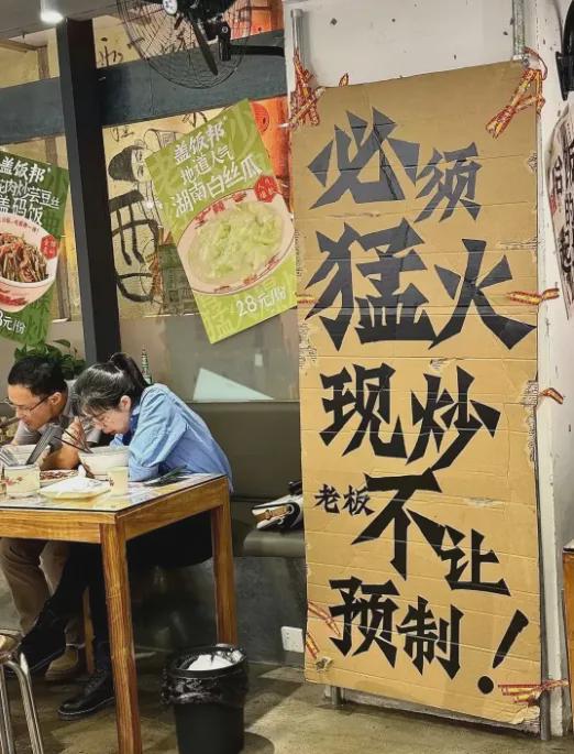 报告重磅发布《2024中国餐饮大数据白皮书》精彩前瞻(图3)