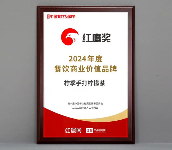 2025年餐饮出海到底怎么干？(图4)