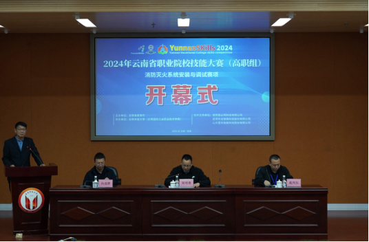 聚焦风险强治理 精准防控保安全 辽源消防2024年防火监督工作综述(图1)