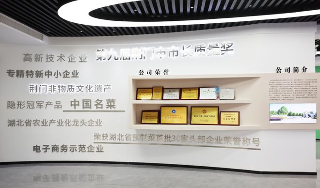 超美味！荆门这道美食四代传承香飘万里(图3)