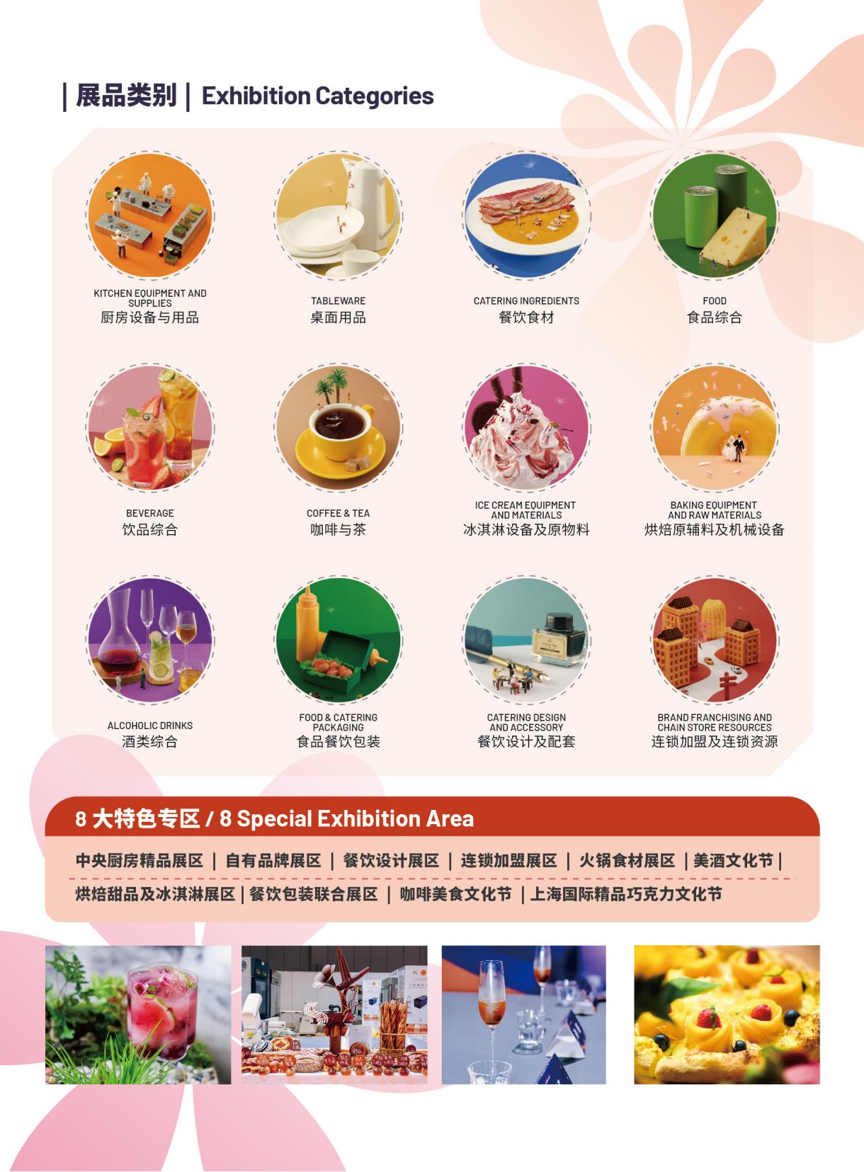 11月全国餐饮收入同比增4%中国烹协：将着力推动“餐饮+”(图1)