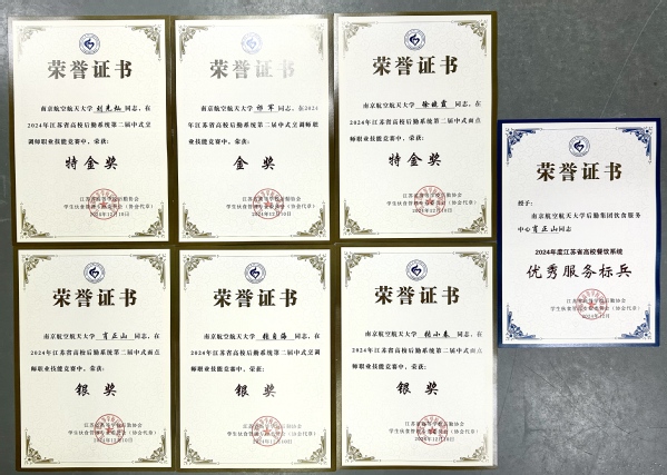 清远市市场监督管理局关于2024年第44期（餐饮环节任务）食品安全监督抽检信息的通告(图1)
