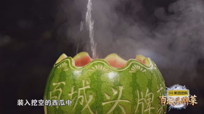 打造行走的“百城美食路书” CCTV4《百城头牌菜》玩转“美食+”(图12)