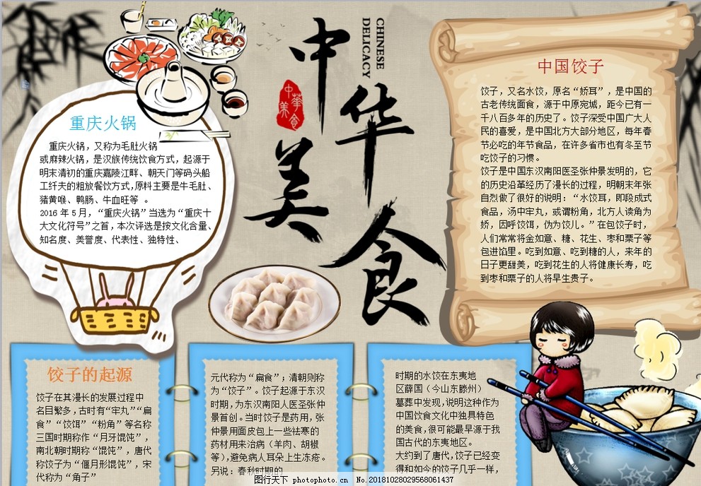 千年馍味 香飘四海（品味中国·陕西馆） --健康·生活--人民网(图1)