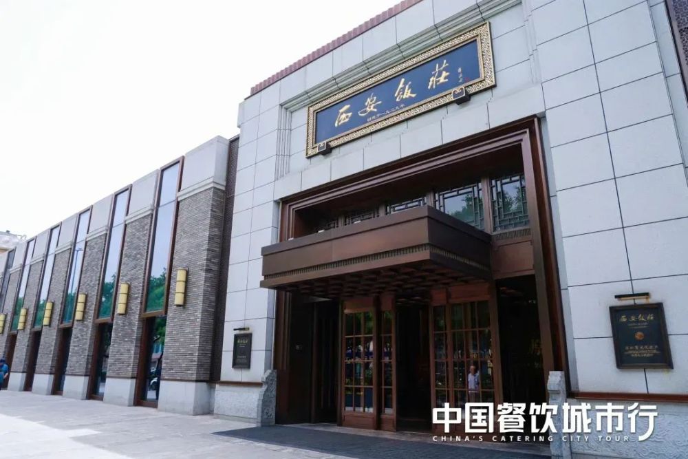 区域餐饮品牌如何冲向全国？这里有一套完整的方法论和实践指南(图1)