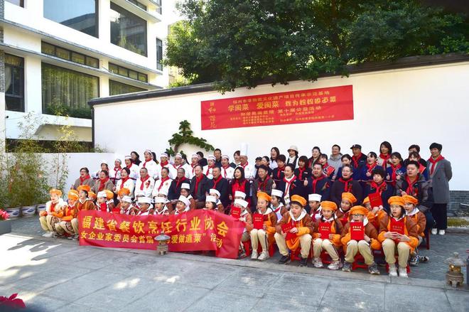福建省餐饮烹饪行业协会女企业家委员成立大会圆满举行(图1)