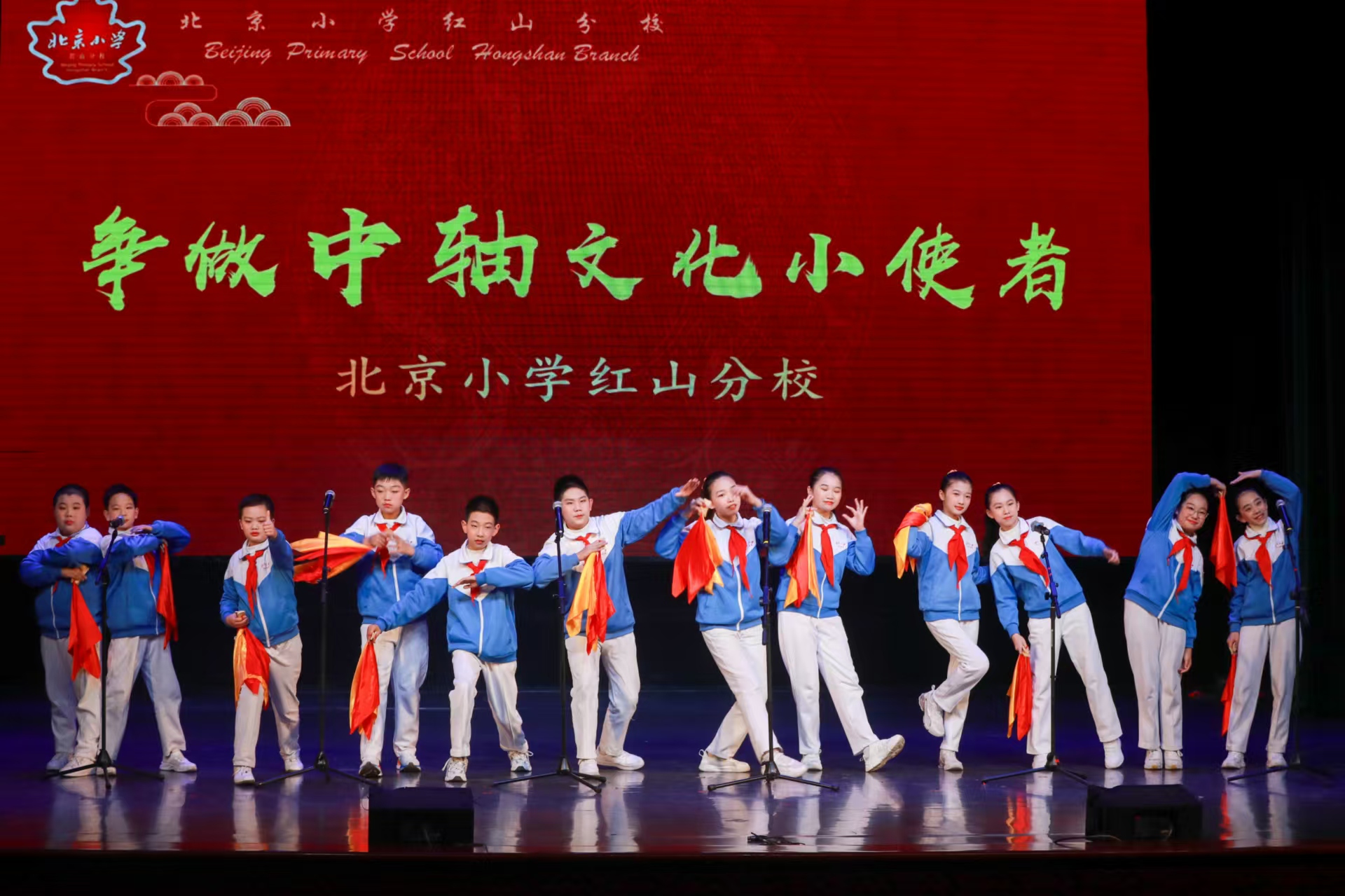 向全国学生发出倡议 保护传承中轴文化 北京中小学生解锁“游学中轴”活动新主题(图2)