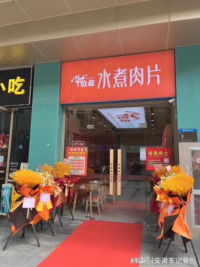 车记餐创分享：餐饮管理效率为王！(图2)