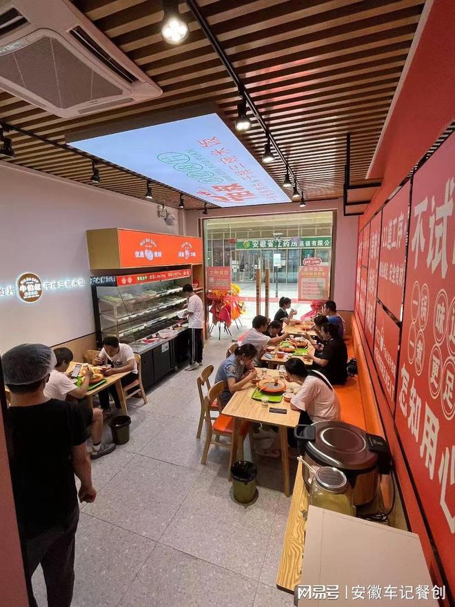 车记餐创分享：餐饮管理效率为王！(图3)