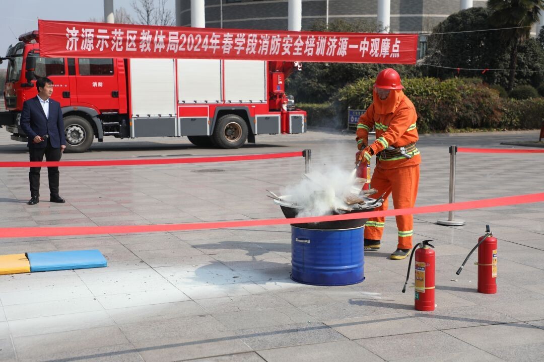 海淀区消防宣传月活动巡展——海淀街道举办2024年消防宣传月启动仪式(图1)