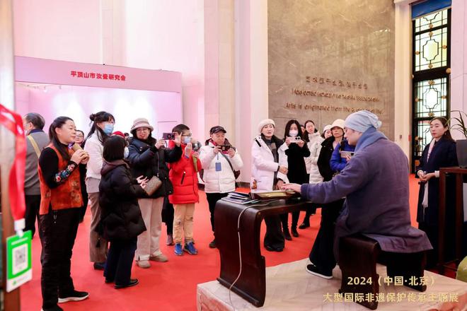 国际非遗展｜“2024（中国·北京）大型国际非遗保护传承主题展”圆满收官文化传承新篇开启！(图4)