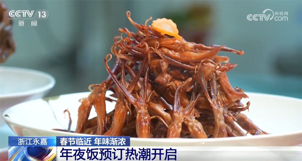 年夜饭预订火爆掀起餐饮消费热潮 各大超市纷纷开启“年货模式”(图4)