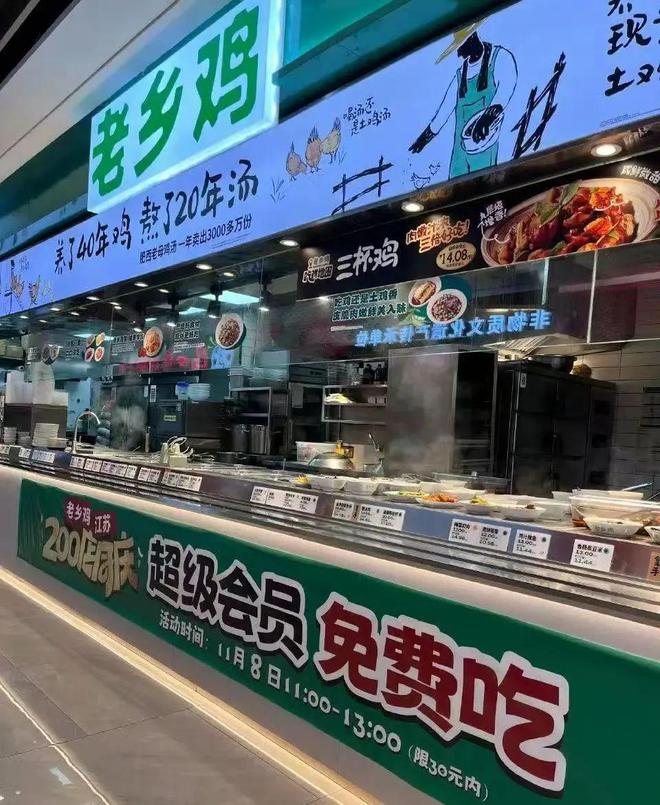 餐饮行业的7大变化从业者必读(图5)