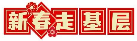 本报记者探寻“上海味道”吸引年轻人的文化密码 美食为媒 串联起“非遗年味”(图1)