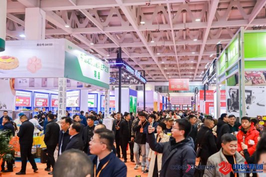 10+国际展团、数万款国内外餐饮产品ACE2024亚餐展11月15日即将盛大开幕(图3)