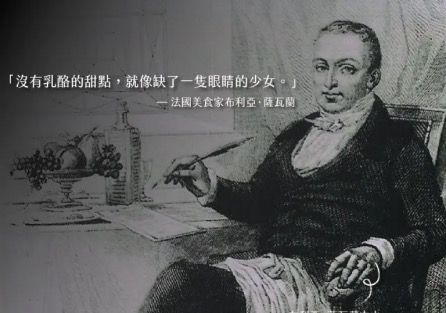 汉学家白乐桑讲中国饮食：一种文化一个体系一门艺术(图5)