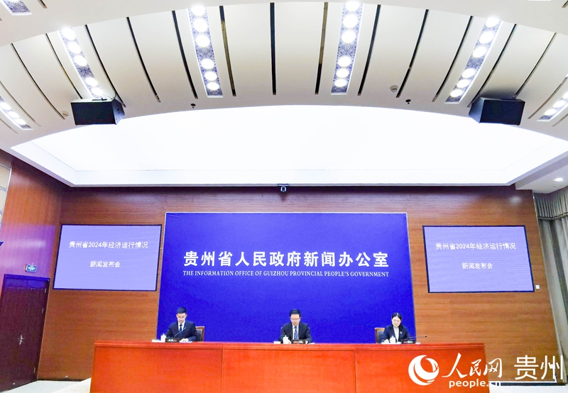 2024年贵州地区生产总值突破22万亿元(图1)