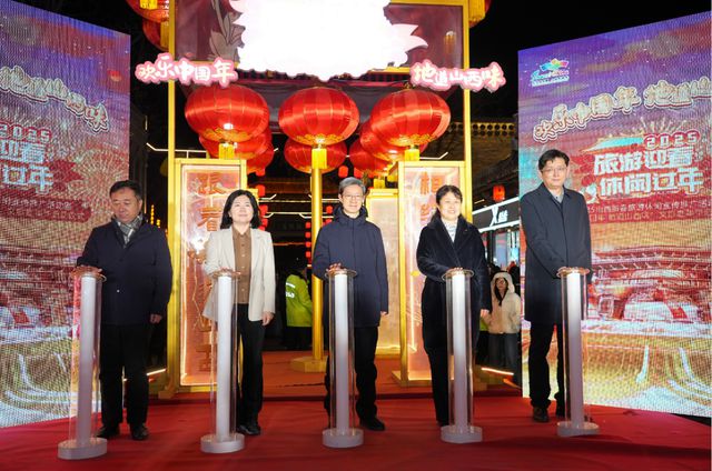 “欢乐中国年 地道山西味”文旅嘉年华在忻州古城启动(图3)