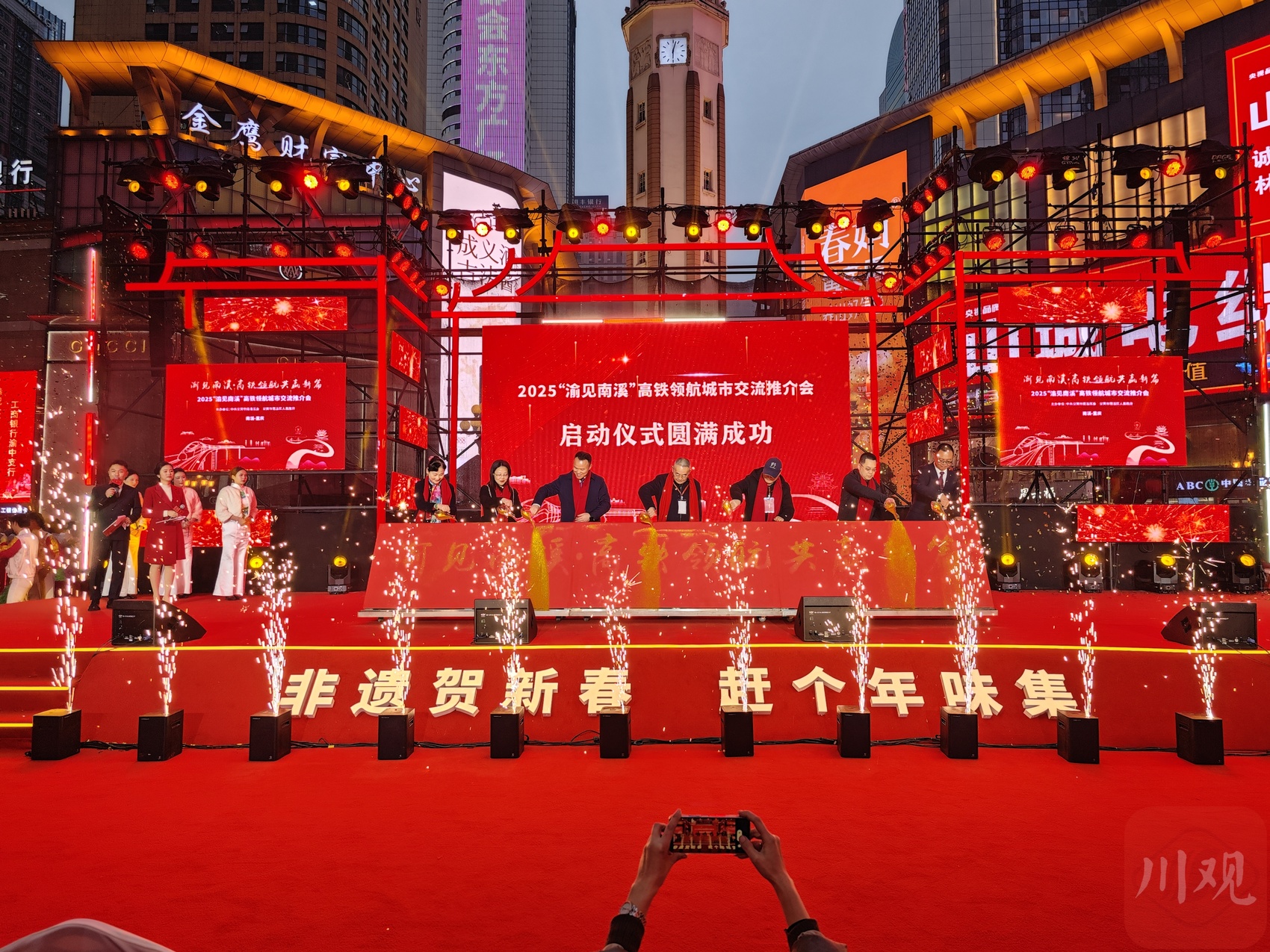 乘高铁东风宜宾南溪赴重庆开展城市推介活动(图2)