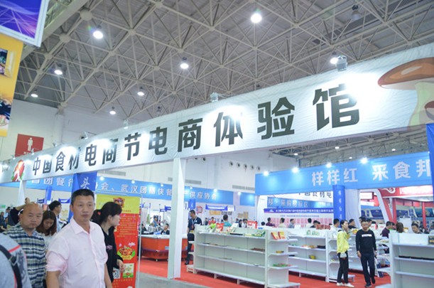 2024广州餐饮连锁加盟展CCH(图1)
