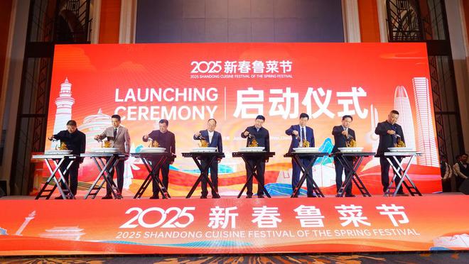 山东餐饮业高质量发展再创佳绩 济南正式启动创建“世界美食之都”(图1)