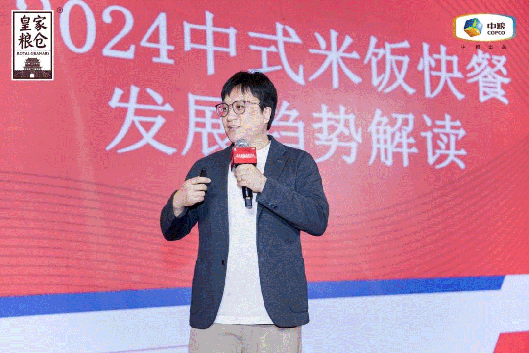 红餐产业研究院2024年终盘点：携手餐饮同仁共探产业发展新方向(图6)