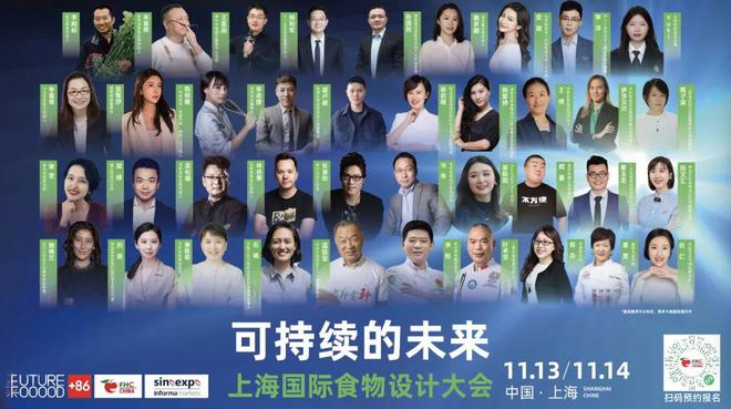 年底必逛餐饮展！50个国际展团3000+展商暗藏2025餐饮风向标！(图18)