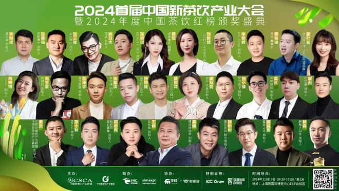年底必逛餐饮展！50个国际展团3000+展商暗藏2025餐饮风向标！(图17)