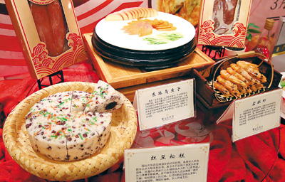 传承经典：探索中国传统节日中的美食与文化(图1)