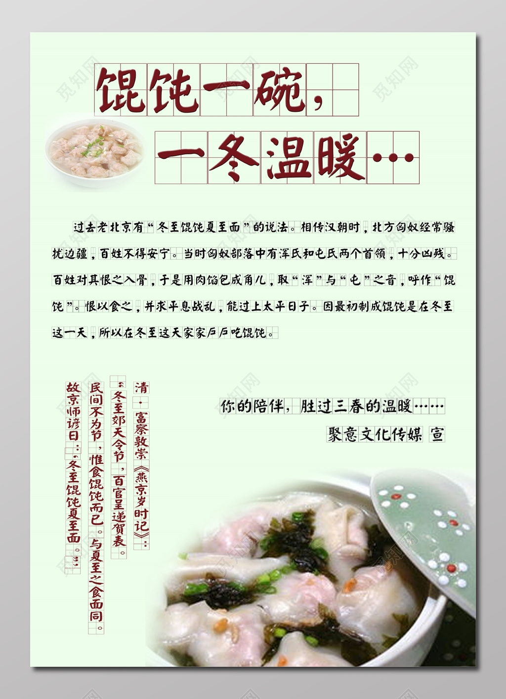面食里的中国非遗 央视综合频道推介太原刀削面(图1)