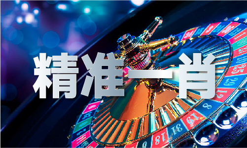 香港正版免费资料大全2024(图1)