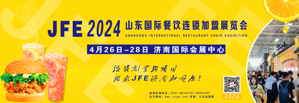 2024餐饮技术合作合同(图1)