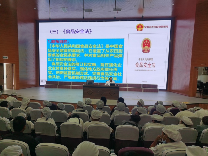市局举办2024年全市系统餐饮服务食品安全监管业务培训班(图1)